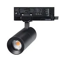 Светильник LGD-ARTEMIS-TRACK-4TR-R55-12W Warm3000 BK 8-80 deg 230В DALI 12Вт 3000К IP20 метал. Arlight 057690