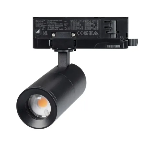 Светильник LGD-ARTEMIS-TRACK-4TR-R55-12W Warm3000 BK 8-80 deg 230В DALI 12Вт 3000К IP20 метал. Arlight 057690