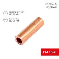 07-5355-1