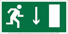 Знак безопасности BL-3015.E09 "Двери эвакуационного выхода (прав.)" Белый свет a12538