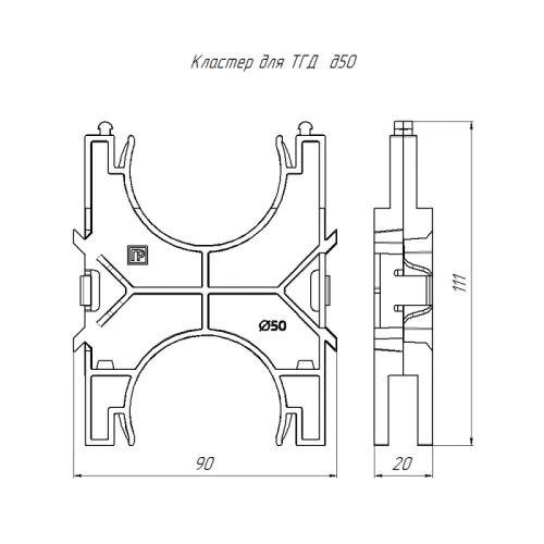 Кластер наборный двухсторонний для двустен. труб d50мм Промрукав PR13.1130 фото 4
