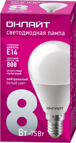 Лампа светодиодная 71 625 OLL-G45-8-230-4K-E14 8Вт шар 4000К нейтр. бел. E14 800лм 176-264В ОНЛАЙТ 71625 фото 2