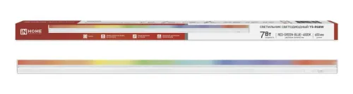 Светильник светодиодный СПБ-Т5-RGBW 7Вт red-green-blue-4000К 230В 600мм IN HOME 4690612057750