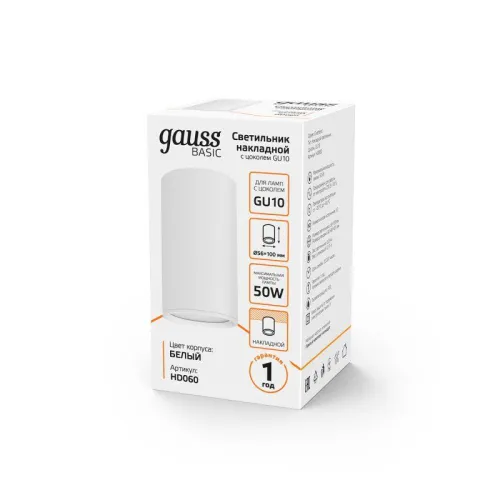 Светильник Basic накладной под лампу GU10 бел. GAUSS HD060 фото 5