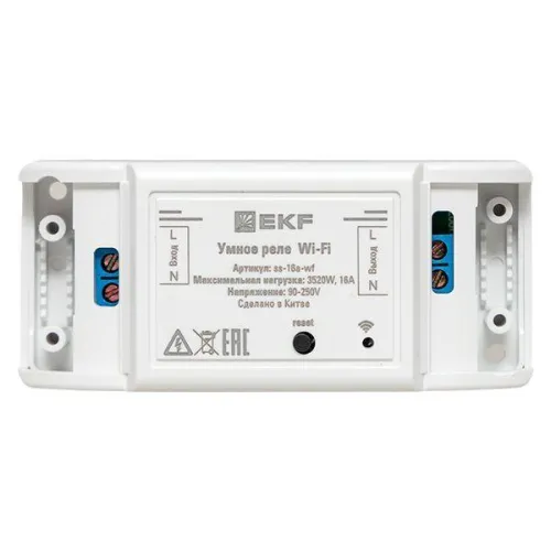 Реле Умное 16А PRO Wi-FI Connect EKF ss-16a-wf фото 3