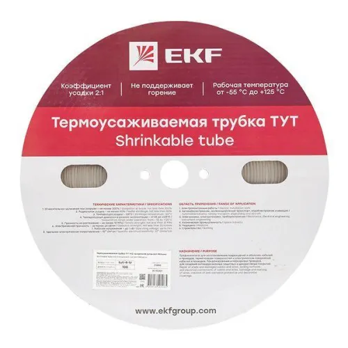 Трубка термоусадочная ТУТ 4/2 прозр. (уп.100м) PROxima EKF tut-4-tr фото 3