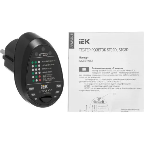 Тестер розеток ST02D ARMA2L 5 IEK A2L5-ST14-02 фото 4