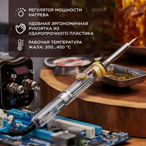 Паяльник с керам.нагревателем и регулятором 230В 30-50Вт Rexant 12-0170 фото 2