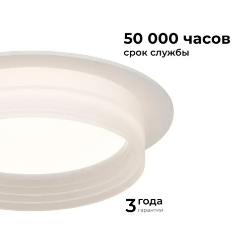 Светильник точечный Nimbus max 15Вт GX53 230В 50Гц встраив. под светодиод. лампу бел. Apeyron 16-110 фото 7