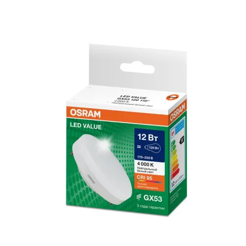 Лампа светодиодная LED G4 Value LVGX53120 12W/940 CRI95 12Вт 4000К 1200лм таблетка матов. GX53 170-250В OSRAM 4058075582187 фото 6