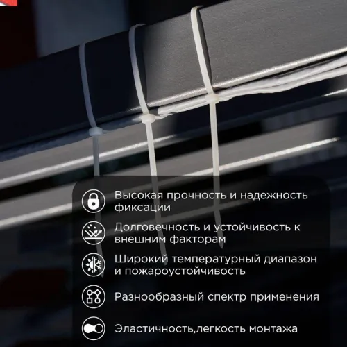 Хомут кабельный 2.5х200 нейл. бел. (уп.100шт) PROCONNECT 57-0200-4 фото 4