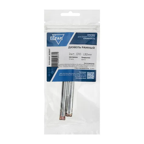 Дюбель рамный 10х92 метал. (уп.20шт) Tech-Krep/Zitar 110057 фото 2