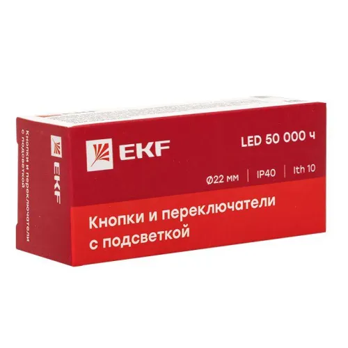 Кнопка BA42 с подсветкой 230В красн. NC PROxima EKF xb2-bw42-230 фото 5