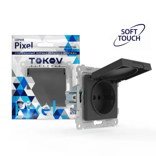 Розетка 1-м СП Pixel IP44 с заземл. защ. шторки с крышкой механизм карбон TOKOV ELECTRIC TKE-PX-R1ZSW1-C14-IP44