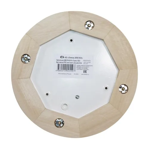 Светильник НББ 03-60-014 "Терма 1302" 1х60Вт E27 IP65 кругл. малый матов./корпус с решеткой дерево липа (инд. упак.) Элетех 1005501031 фото 4