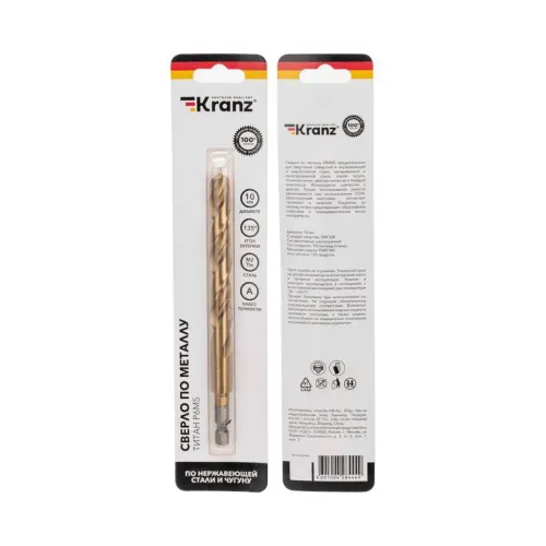 Сверло по металлу 10мм Р6М5 ТИТАН шестигранный хвостовик DIN 338 Kranz KR-91-5511 фото 2