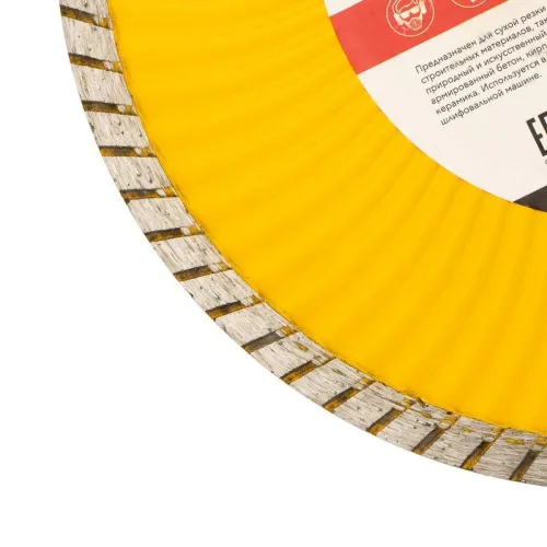 Диск алмазный отрезной Turbo волна 230х22.2х2.4х10мм Kranz KR-90-0135 фото 3