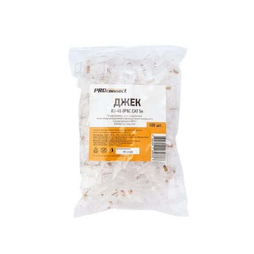 Джек компьютерный RJ45 (8P8C) кат.5E (уп.100шт) PROCONNECT 05-1021-6 фото 7