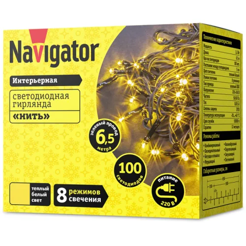 Гирлянда светодиодная 61 804 NGF-S01-100WW-5-6.5m-230-C8-G-IP20 Navigator 61804 фото 2