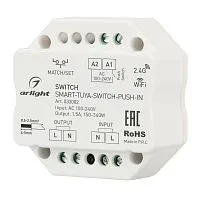Контроллер-выключатель SMART-TUYA-SWITCH-PUSH-IN (230В 1.5А WiFi 2.4G) (IP20 пластик) Arlight 033002