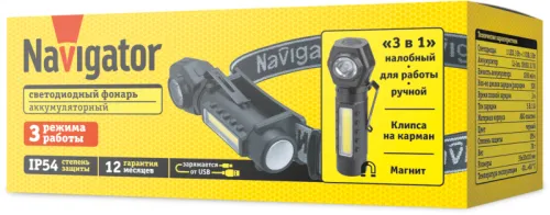 Фонарь аккумуляторный налобный 95 550 NPT-CP34-ACCU 3в1 1LED 3Вт+1СОВ 3Вт Li-ion 3.7В пластик Navigator 95550 фото 4