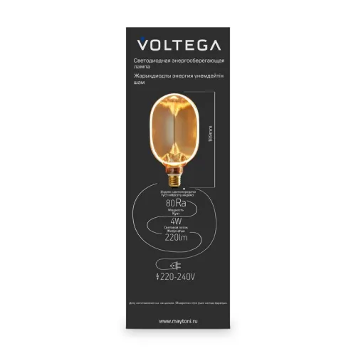 Лампа светодиодная Loft Led O100 4Вт 1800К E27 Voltega 8540 фото 8