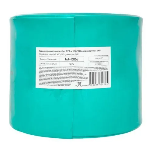 Трубка термоусадочная ТУТ нг 100/50 зел. PROxima (уп.25м) EKF tut-100-j фото 2