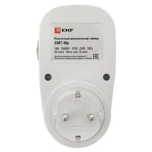 Таймер розеточный механический SMT-48p PROxima EKF SMT-48p фото 4