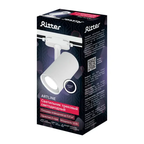 Светильник трековый светодиодный ARTLINE поворотный 57х57х135мм 10Вт 850Лм 4000К 230В алюм. 5.5кв.м бел. Ritter 59737 1 фото 15