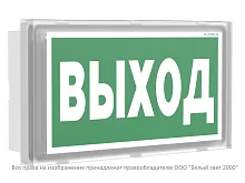 Оповещатель пожарный световой BS-VOLNA-10-F1-24 Белый свет a24629