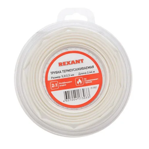 Трубка термоусаживаемая 5.0/2.5мм бел. ролик 2.44м Rexant 29-0021 фото 2