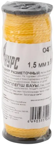 Шнур разметочный 1.5ммх50м капрон. желт. КУРС 04712 фото 2