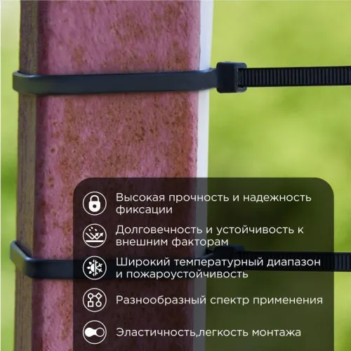 Хомут кабельный 4.8х300 нейл. черн. (уп.100шт) PROCONNECT 57-1303 фото 3