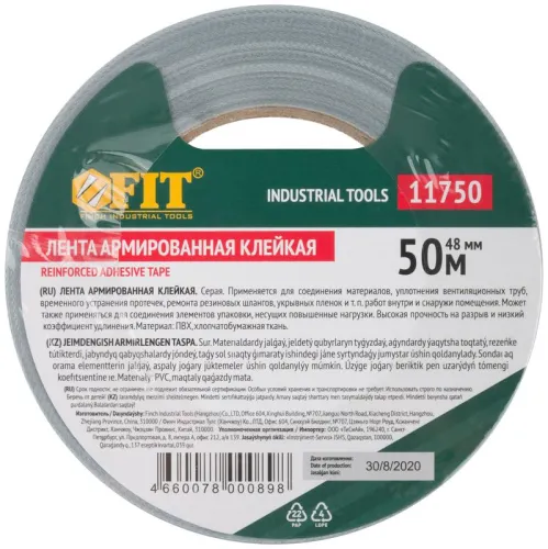 Лента клейкая универсальная армированная "Ductape" 48ммх50м FIT 11750 фото 3