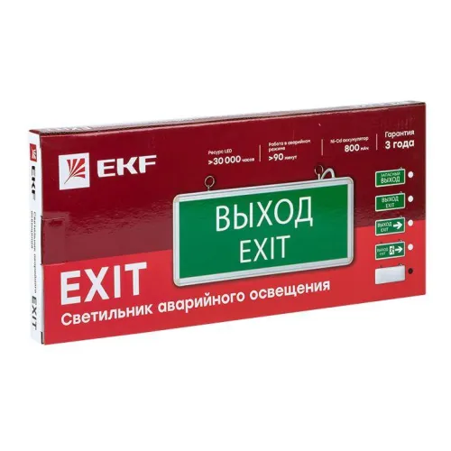Светильник аварийного освещения EXIT-100 одностор. без пиктограммы LED Basic EKF EXIT-SS-100-LED фото 6