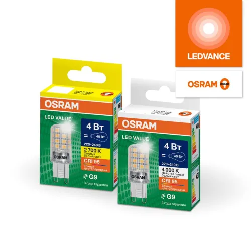 Лампа светодиодная LED G4 Value LVPIN40 4W/940 CRI95 4Вт 4000К 560лм капсульная прозр. G9 220-240В OSRAM 4610590510337 фото 6