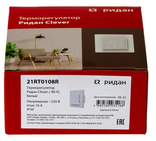 Терморегулятор Clever с Wi-Fi с комбинацией датчиков 16А бел. Ридан 21RT0108R фото 8