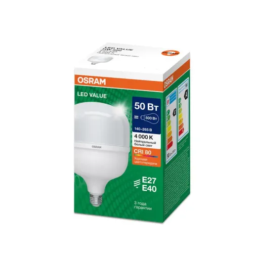 Лампа светодиодная LED G4 Value LVHW500 50W/840 CRI95 50Вт 4000К 5000лм цилиндрическая матов. E27/E40 140-265В OSRAM 4099854121432 фото 4