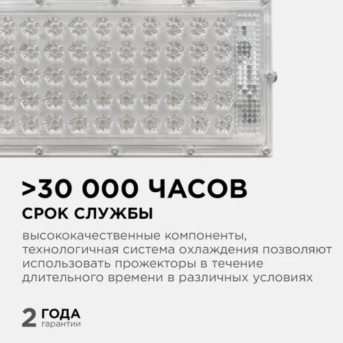 Прожектор светодиодный "трансформер" smd 30Вт 4000К IP65 4000лм 220В 212х107х27мм бел. Apeyron 05-41 фото 13