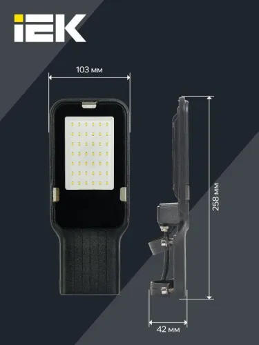 Светильник светодиодный ДКУ 1013-30Д 5000К IP65 уличный консольный IEK LDKU1-1013-030-5000-K03 фото 6