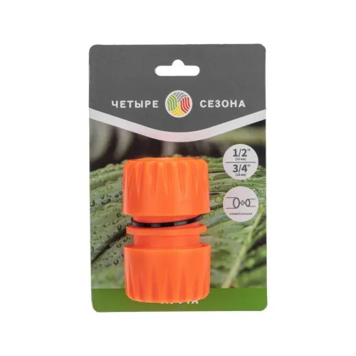 Муфта переходная для шланга 1/2 и 3/4дюйма ЧЕТЫРЕ СЕЗОНА 62-0219 фото 3