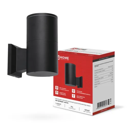Светильник НБУ ЦИЛИНДР-1хA60-BL IP54 уличный настен. односторон. алюм. черн. IN HOME 4690612059327