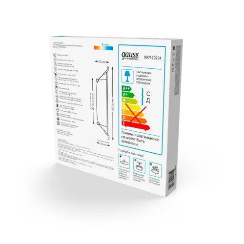 Светильник светодиодный Elementary Downlight 26Вт 4000К 2250лм 170-260В IP20 220х26 круг монтаж бел. GAUSS 997520224 фото 2