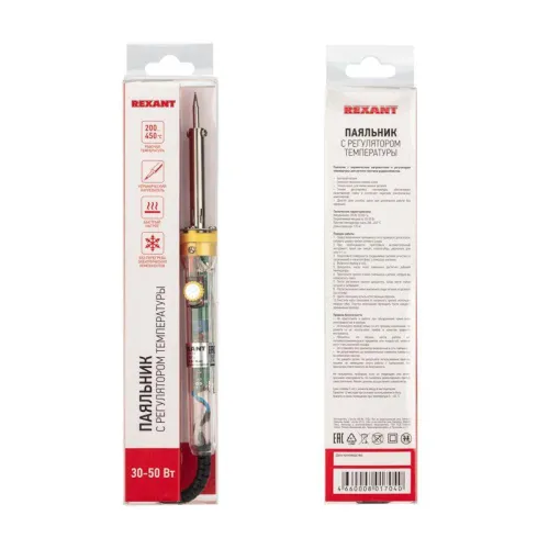 Паяльник с керам.нагревателем и регулятором 230В 30-50Вт Rexant 12-0170 фото 4