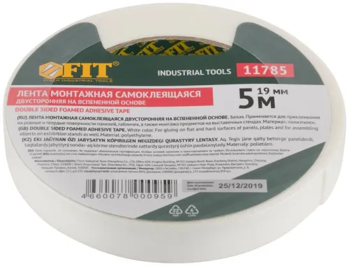 Лента клеящая 2-х сторонняя монтажная на вспененной основе 19ммх5м бел. FIT 11785 фото 3