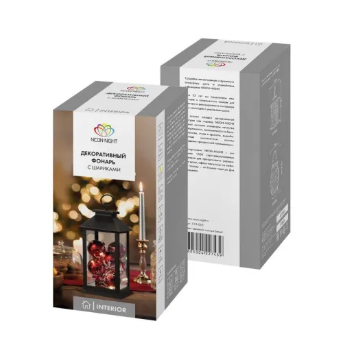 Фонарь декоративный 14х14х27см с шариками тепл. бел. корпус черн. Neon-Night 513-063 фото 7