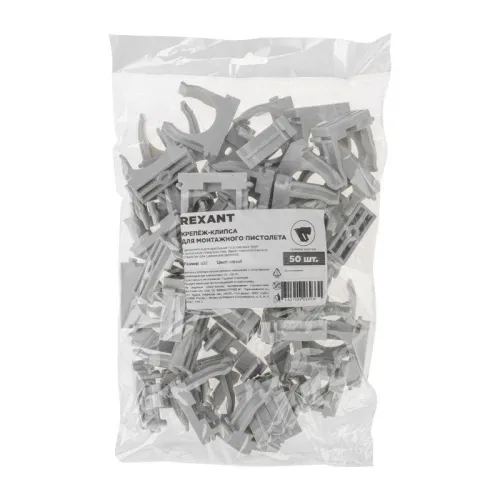 Держатель для труб (клипса) d32мм для монтажного пистолета сер. Rexant 28-0432-1 фото 7