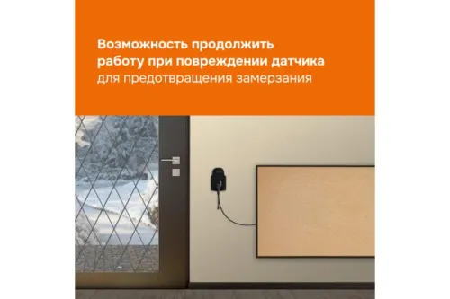 Терморегулятор pt bk Welrok 4660251140687 фото 8
