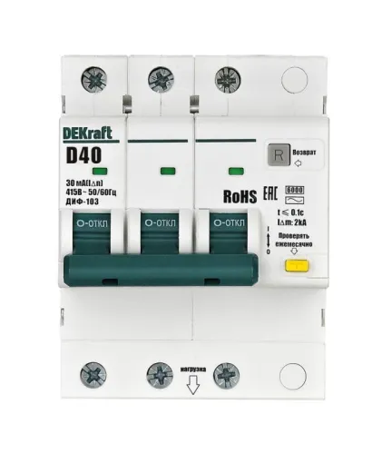 Выключатель автоматический дифференциального тока (АВДТ) 3P D 40А 30мА AC ДИФ-103 6кА DEKraft 16486DEK фото 2