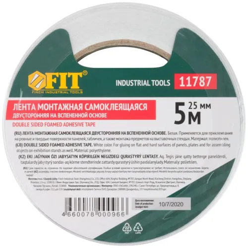 Лента клеящая 2-х сторонняя монтажная на вспененной основе 25ммх5м бел. FIT 11787 фото 3